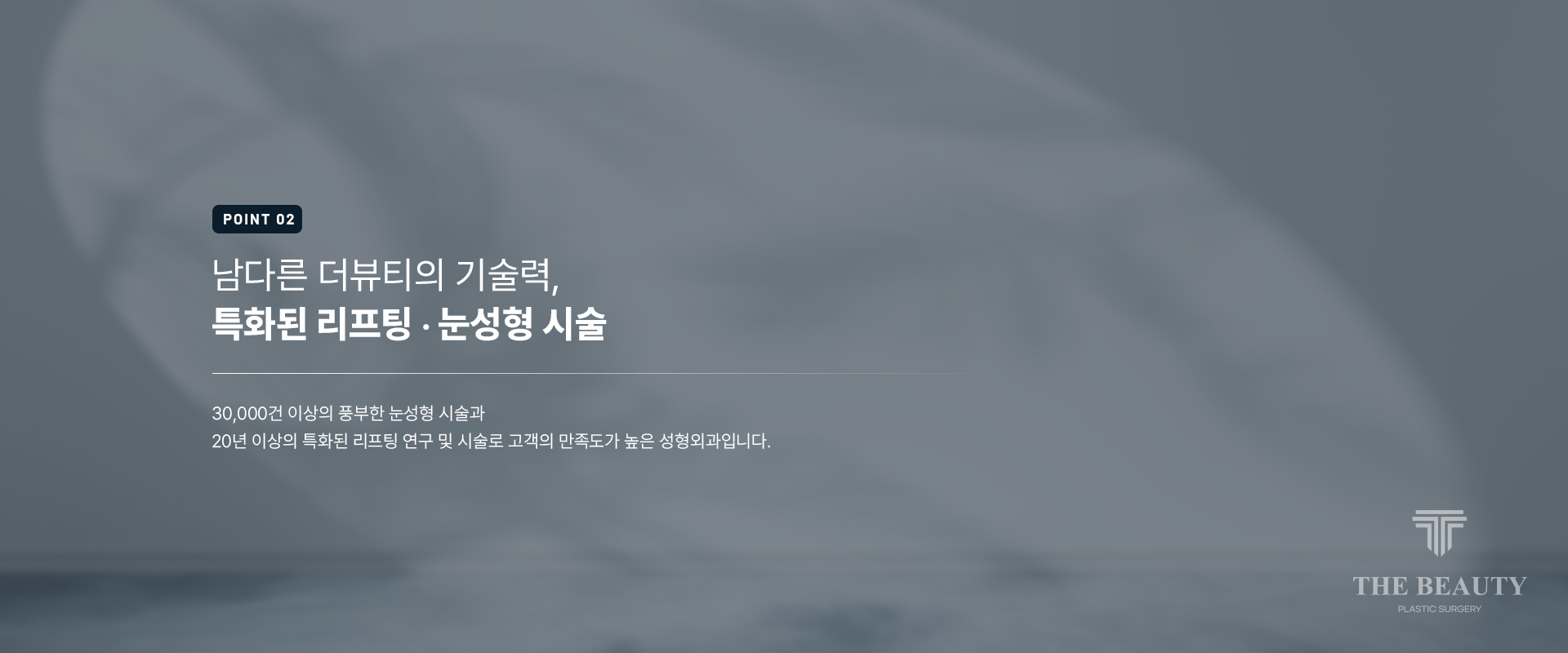 공통03_02