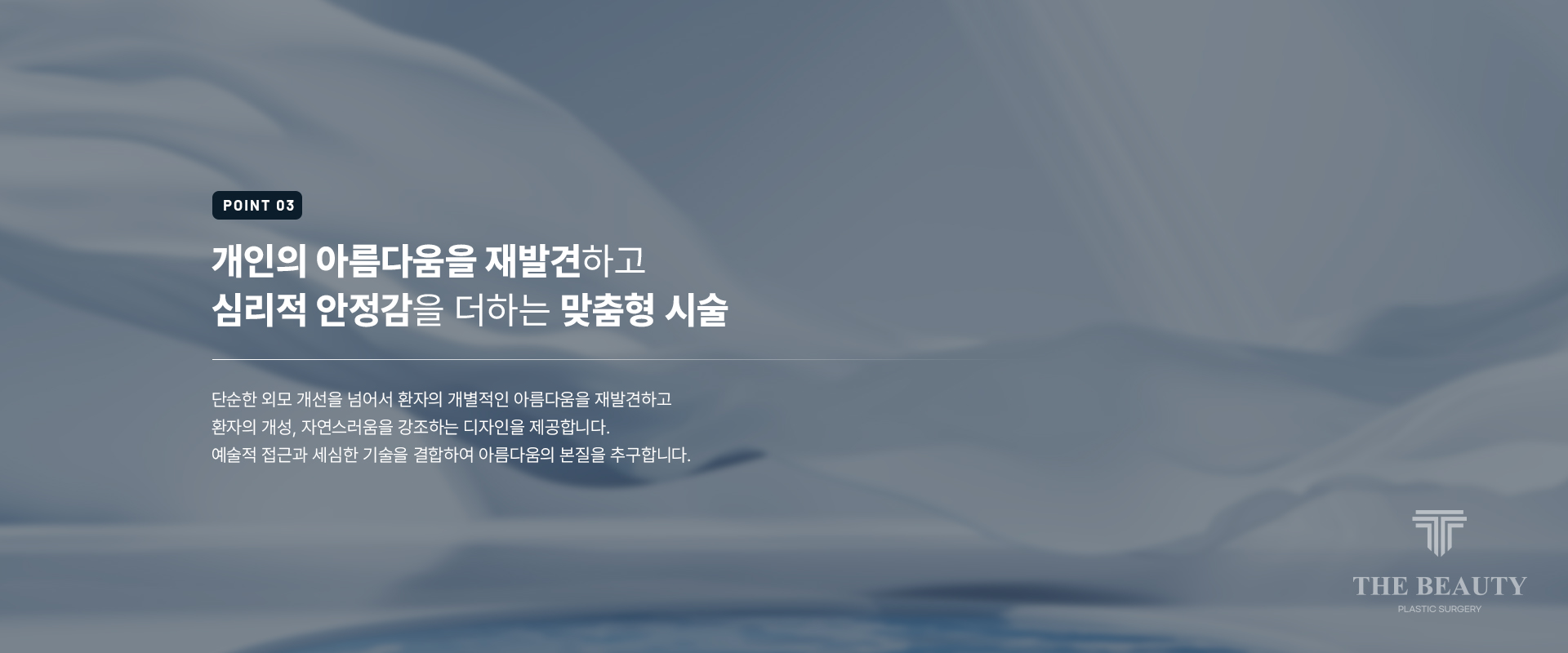 공통03_03