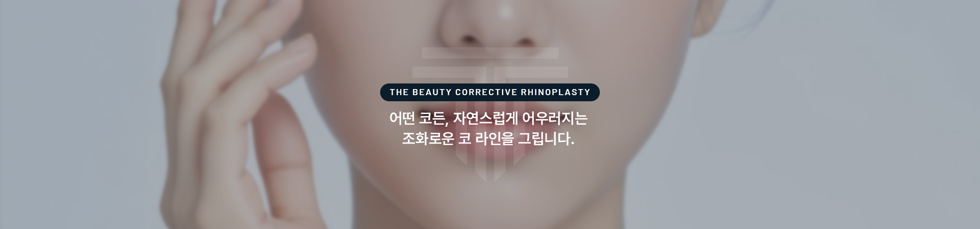 코교정 상세03